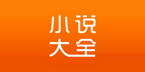 马来西亚第二家园计划